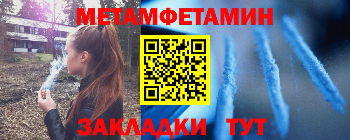 АМФЕТАМИН Premium Мелеуз