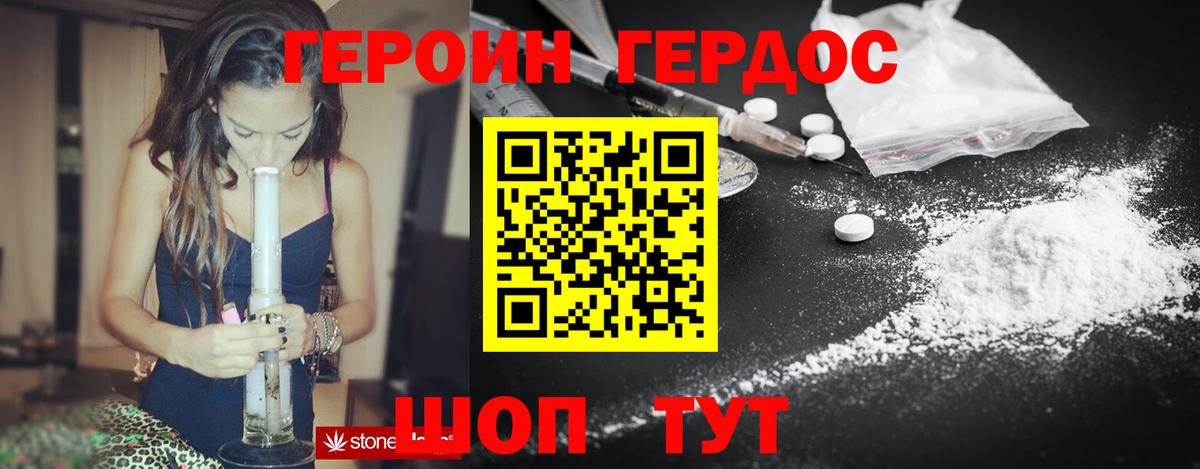 Мелеуз  ГЕРОИН VHQ  ГЕРОИН  Вход с VPN 