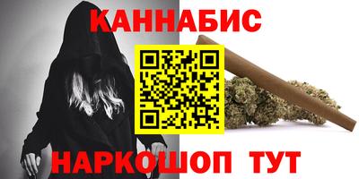 гашиш Камышлов