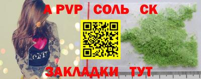 прущие грибы Кандалакша