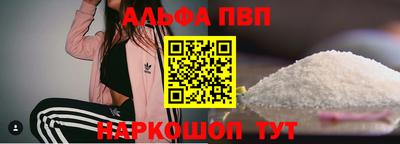 COCAINE Канаш
