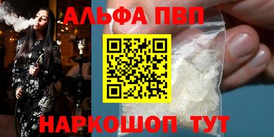 COCAINE Канаш