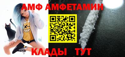 прущие грибы Кандалакша