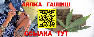 гашиш Камышлов