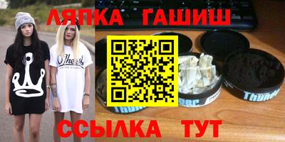 COCAINE Канаш