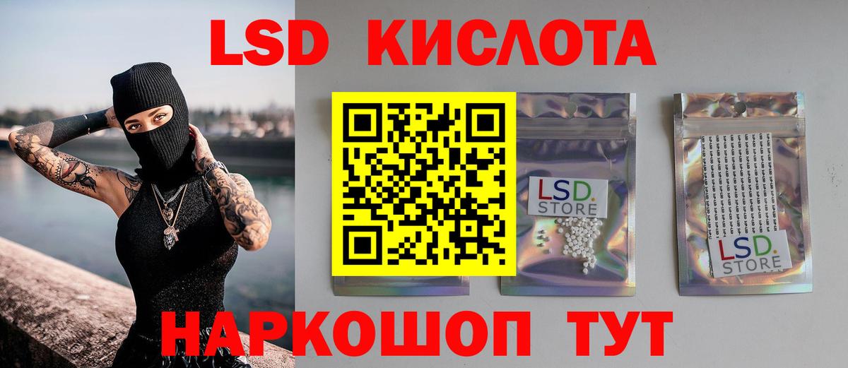 ЛСД экстази ecstasy Мелеуз