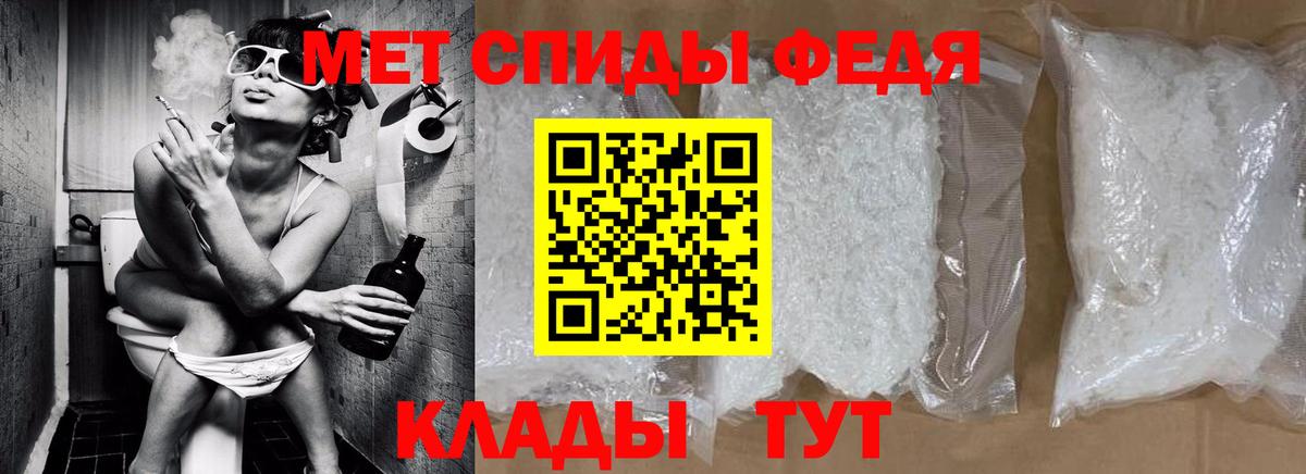 Мелеуз  Метамфетамин  Вход с VPN  Первитин винт 