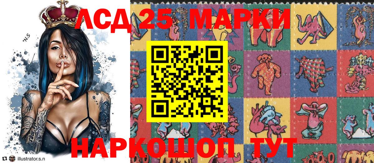 Наркотические марки 1,8мг  Вход с VPN  Мелеуз 