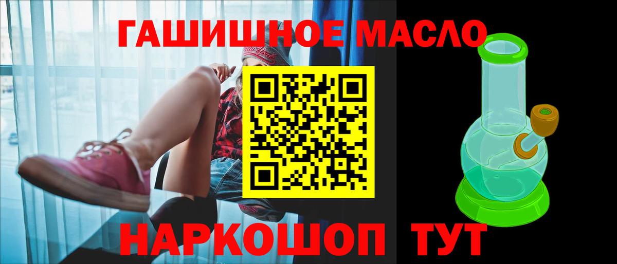 Дистиллят ТГК Wax Мелеуз