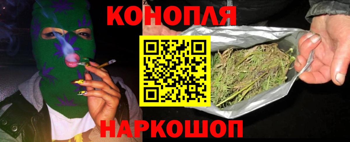 Каннабис ГИДРОПОН Мелеуз